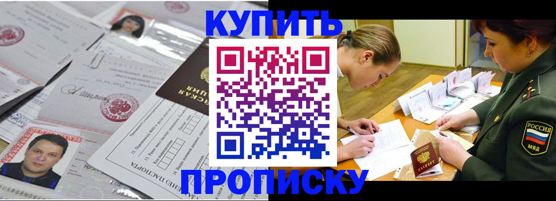 временная регистрация госуслуги в Верхнем Уфалее