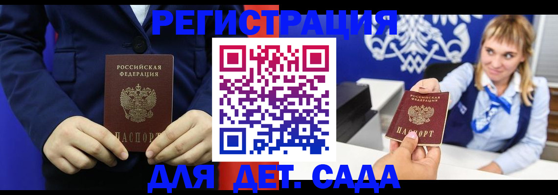 временная регистрация в квартире в Верхнем Уфалее
